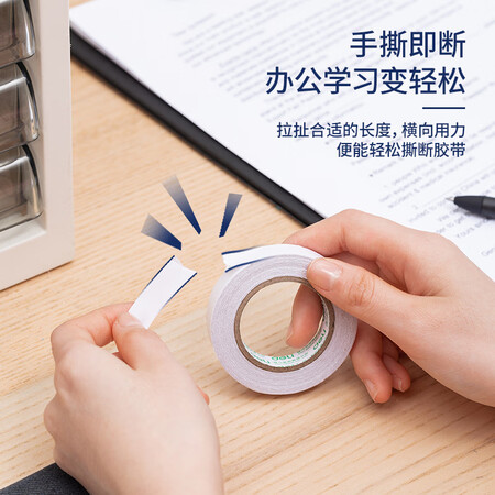 Effective high viscosity deli tissue sided tape 12mm * 10y9.1m single small package core ideas 30435 Effective high viscosity deli tissue sided tape 12mm * 10y9.1m single small package core ideas 30435