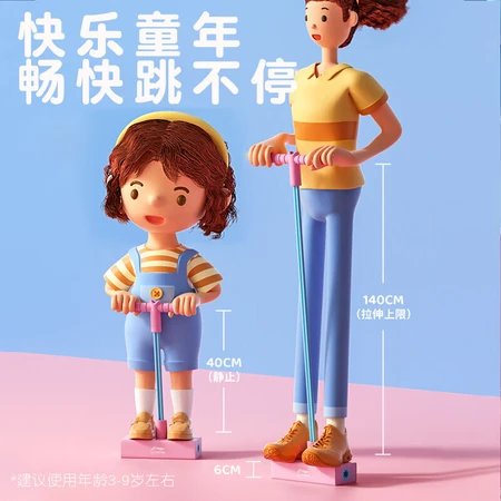 Li Ning LI-NING jumping pole children's growth jumping high sports artifact frog jumping balance training equipment fitness child doll jumping bouncer pink Li Ning LI-NING jumping pole children's growth jumping high sports artifact frog jumping balance training equipment fitness child doll jumping bouncer pink