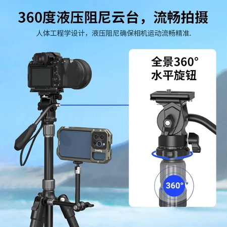 Smog SmallRig 3760 photography tripod SLR micro-single camera tripod head set video shooting mobile phone stabilization bracket live selfie tripod Smog SmallRig 3760 photography tripod SLR micro-single camera tripod head set video shooting mobile phone stabilization bracket live selfie tripod