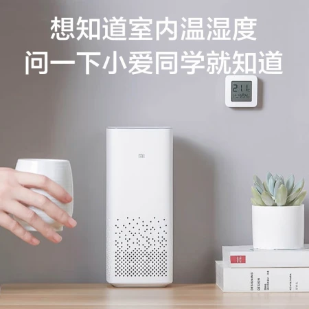 Xiaomi MI Mijia Bluetooth Thermo-Hygrometer 2 High-precision Thermometer Indoor Baby Room Living Room Bluetooth Sensor Ultra-long Battery Life Linkage Smart Device Mijia Bluetooth Thermo-Hygrometer 2 Xiaomi MI Mijia Bluetooth Thermo-Hygrometer 2 High-precision Thermometer Indoor Baby Room Living Room Bluetooth Sensor Ultra-long Battery Life Linkage Smart Device Mijia Bluetooth Thermo-Hygrometer 2