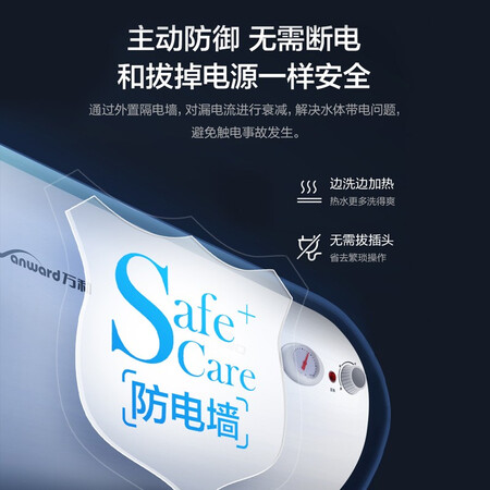 Vanward 40 liters double anti-electric shield, double protection, temperature display type electric water heater E40-T4-22 Vanward 40 liters double anti-electric shield, double protection, temperature display type electric water heater E40-T4-22