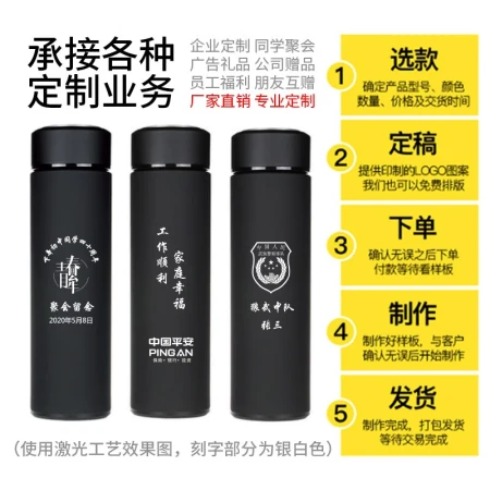 Shuozze 304 stainless steel insulation cup custom engraved water cup matte vacuum intelligent temperature measurement cup activity gift matte black Shuozze 304 stainless steel insulation cup custom engraved water cup matte vacuum intelligent temperature measurement cup activity gift matte black