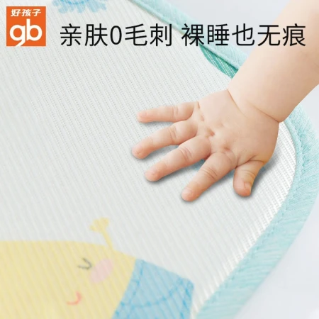 Goodbaby baby stroller mat summer child safety seat mat baby dining chair mat breathable and washable universal cherry blossom powder baby stroller mat universal 72*33cm issued by the counter Goodbaby baby stroller mat summer child safety seat mat baby dining chair mat breathable and washable universal cherry blossom powder baby stroller mat universal 72*33cm issued by the counter