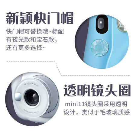 Fuji instax instant instant camera mini11 ice crystal white Fuji instax instant instant camera mini11 ice crystal white