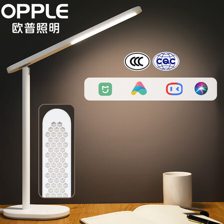 Op lighting OPPLE national AA grade eye protection light Mijia direct connection/AI voice intelligent LED desk primary and secondary school students learning dormitory bedroom children's writing desk lamp Mige white Op lighting OPPLE national AA grade eye protection light Mijia direct connection/AI voice intelligent LED desk primary and secondary school students learning dormitory bedroom children's writing desk lamp Mige white