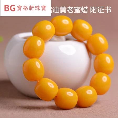 Zhanyuan Polish Old Beeswax Bracelet Men's Raw Mineral Chicken Oil Yellow Amber Bracelet Women's Barrel Beads with Women's Length 16mm+Width 15mm Zhanyuan Polish Old Beeswax Bracelet Men's Raw Mineral Chicken Oil Yellow Amber Bracelet Women's Barrel Beads with Women's Length 16mm+Width 15mm