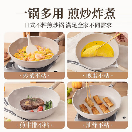 Carrot CaROTE frying pan non-stick pan Maifan stone color non-stick frying pan steak pan household omelet pan breakfast pan induction cooker pan 28cm deep pan for 2-4 people 60% customer choice Carrot CaROTE frying pan non-stick pan Maifan stone color non-stick frying pan steak pan household omelet pan breakfast pan induction cooker pan 28cm deep pan for 2-4 people 60% customer choice