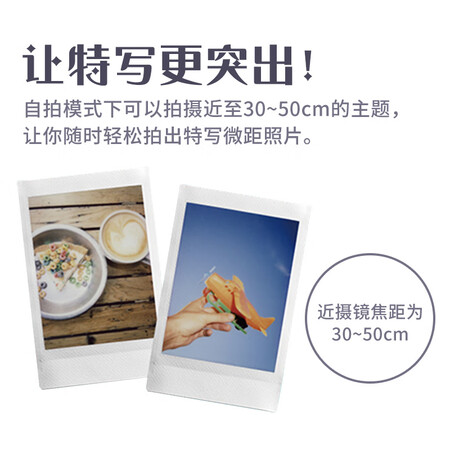 Fuji instax instant instant camera mini11 ice crystal white Fuji instax instant instant camera mini11 ice crystal white