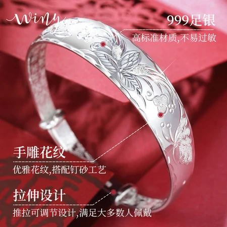 The Only Silver Bracelet Ladies Silver Jewelry 9999 Pure Silver Bracelet Mother Young Style Solid Plain Ring Jewelry Mother Elderly Birthday Gift with Certificate Gift Box 401g Wind Shaking Flower Branch The Only Silver Bracelet Ladies Silver Jewelry 9999 Pure Silver Bracelet Mother Young Style Solid Plain Ring Jewelry Mother Elderly Birthday Gift with Certificate Gift Box 401g Wind Shaking Flower Branch