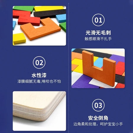 Xubeile children's wooden tangram board Tetris educational toy jigsaw puzzle puzzle board 3-4-6 years old baby boys and girls elementary school students early education building blocks assembled handmade toys Xubeile children's wooden tangram board Tetris educational toy jigsaw puzzle puzzle board 3-4-6 years old baby boys and girls elementary school students early education building blocks assembled handmade toys