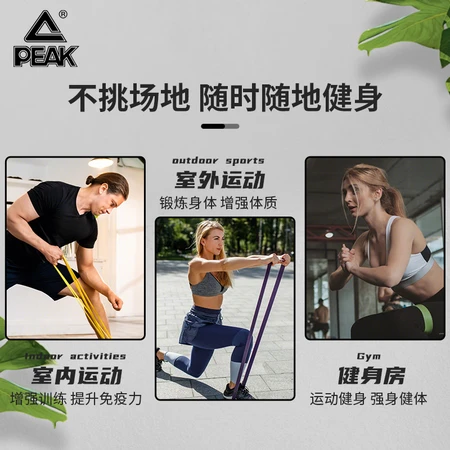 Peak Yoga Elastic Rope Elastic Band Resistance Band Men and Women Strength Training Pull Band Puller Pull Up Assist Force Stretch Rope Stretch Band Red 40-70 Pounds YJ90462 Peak Yoga Elastic Rope Elastic Band Resistance Band Men and Women Strength Training Pull Band Puller Pull Up Assist Force Stretch Rope Stretch Band Red 40-70 Pounds YJ90462