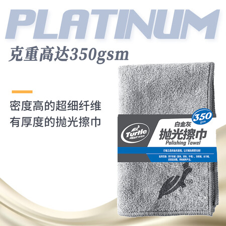 Turtle Wax Car Wax Black Car Wax Set Universal Wax Platinum Palm Wax Car Wax Scratch Decontamination Polishing Solid Wax Car Accessories TC-2127-1 Turtle Wax Car Wax Black Car Wax Set Universal Wax Platinum Palm Wax Car Wax Scratch Decontamination Polishing Solid Wax Car Accessories TC-2127-1