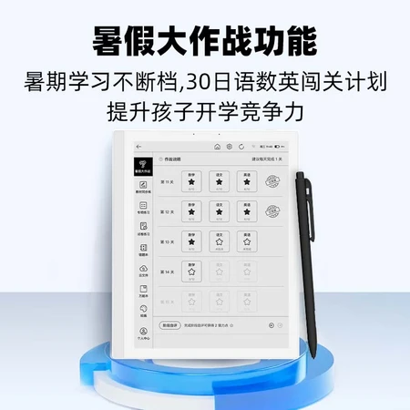 Little ape smart exercise book A1 10.3 inches ink screen eye protection electric paper book student tablet e-book dictation automatic correction tutor machine textbook synchronization intelligent learning machine Little ape smart exercise book A1 10.3 inches ink screen eye protection electric paper book student tablet e-book dictation automatic correction tutor machine textbook synchronization intelligent learning machine