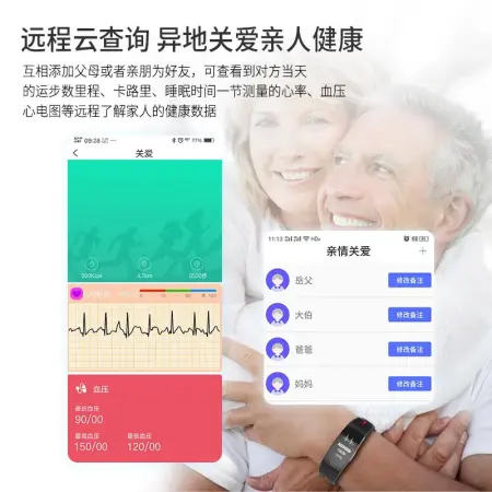 ADZ Health Smart Blood Pressure Bracelet Pulse Heart Rate Alarm Blood Oxygen Detector ECG Pedometer Remote Monitoring Multifunctional Men and Women Waterproof Sports Sleep Elderly Couple Watch Upgraded Sky Blue ADZ Health Smart Blood Pressure Bracelet Pulse Heart Rate Alarm Blood Oxygen Detector ECG Pedometer Remote Monitoring Multifunctional Men and Women Waterproof Sports Sleep Elderly Couple Watch Upgraded Sky Blue