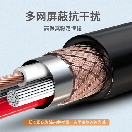Akihabara CHOSEAL microphone cable dual-core microphone cable audio engineering cable XLR professional microphone wire fever grade with shielding 100 meters QS2802T100S Akihabara CHOSEAL microphone cable dual-core microphone cable audio engineering cable XLR professional microphone wire fever grade with shielding 100 meters QS2802T100S