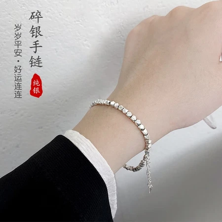 Bahui S925 Silver Blessing Broken Silver Bracelet Ladies Bracelet Jewelry Birthday Valentine's Day Gift for Girlfriend and Wife Fu Brand Broken Silver Bracelet Female + Six Roses Gift Box Bahui S925 Silver Blessing Broken Silver Bracelet Ladies Bracelet Jewelry Birthday Valentine's Day Gift for Girlfriend and Wife Fu Brand Broken Silver Bracelet Female + Six Roses Gift Box