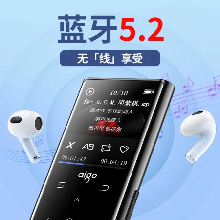 Patriot aigo MP3-801 32G MP3/MP4 lossless HIFI Bluetooth music player Walkman students listen to songs artifact English listening mp5 player touch button Patriot aigo MP3-801 32G MP3/MP4 lossless HIFI Bluetooth music player Walkman students listen to songs artifact English listening mp5 player touch button