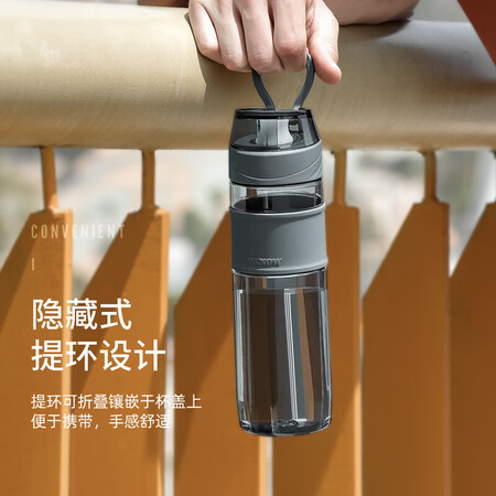 British Vanow Water Cup Sports Water Cup Tritan Material Accompanying Portable Plastic Cup Male and Female Students Large Capacity Tea Cup Dark Night Black British Vanow Water Cup Sports Water Cup Tritan Material Accompanying Portable Plastic Cup Male and Female Students Large Capacity Tea Cup Dark Night Black