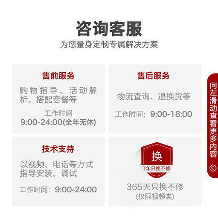Hikvision Network Hard Disk Video Recorder Surveillance Security Enterprise Procurement Hikvision Security DS-8832N-R8 Hikvision Network Hard Disk Video Recorder Surveillance Security Enterprise Procurement Hikvision Security DS-8832N-R8