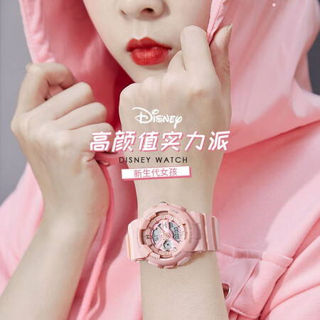 Disney Disney sports watch female junior high school student high school girls wind trend ins children multifunction dual display electronic watches waterproof joint section 851 Pearl White Disney Disney sports watch female junior high school student high school girls wind trend ins children multifunction dual display electronic watches waterproof joint section 851 Pearl White