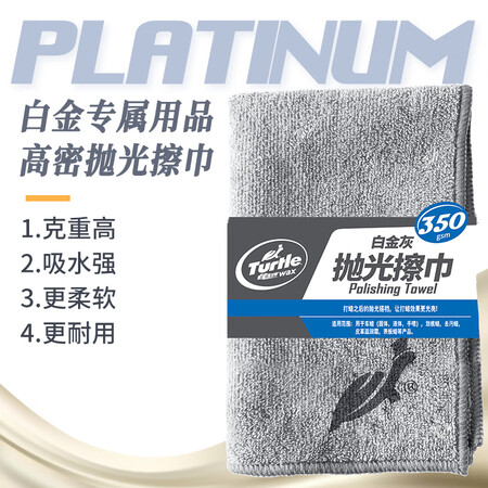 Turtle Wax Car Wax Black Car Wax Set Universal Wax Platinum Palm Wax Car Wax Scratch Decontamination Polishing Solid Wax Car Accessories TC-2127-1 Turtle Wax Car Wax Black Car Wax Set Universal Wax Platinum Palm Wax Car Wax Scratch Decontamination Polishing Solid Wax Car Accessories TC-2127-1