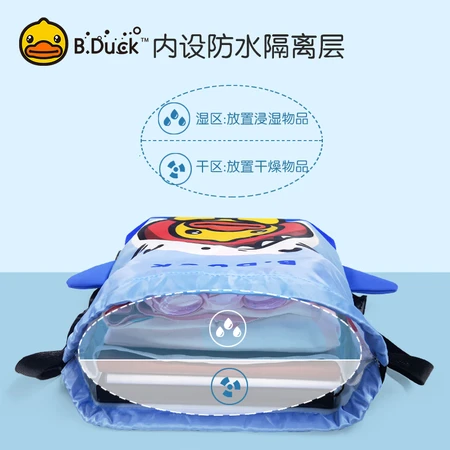 B.Duck Little Yellow Duck Waterproof Swimming Bag Cute Cartoon Double Shoulder Girdle Mouth Dry and Wet Separation Swimming Equipment Storage Backpack Blue B.Duck Little Yellow Duck Waterproof Swimming Bag Cute Cartoon Double Shoulder Girdle Mouth Dry and Wet Separation Swimming Equipment Storage Backpack Blue