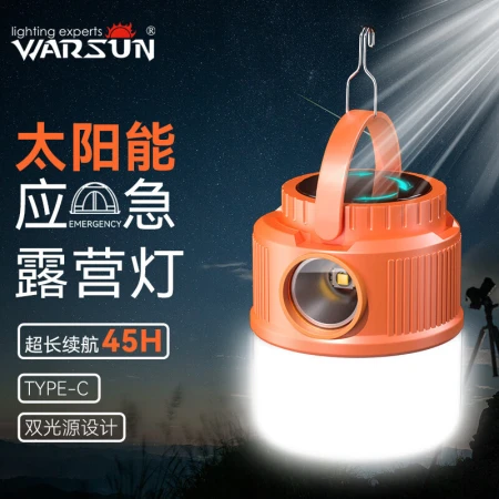 WarsunE04C orange camping lamp solar rechargeable lamp outdoor camping tent camping lamp emergency power failure home bulb WarsunE04C orange camping lamp solar rechargeable lamp outdoor camping tent camping lamp emergency power failure home bulb