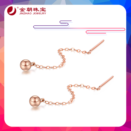 Jinchao Jewelry 2021 new net red same style ear line 18K rose gold ear line female rose gold earring female trendy ins round bead style rose gold hanging small light bead style ear line Jinchao Jewelry 2021 new net red same style ear line 18K rose gold ear line female rose gold earring female trendy ins round bead style rose gold hanging small light bead style ear line