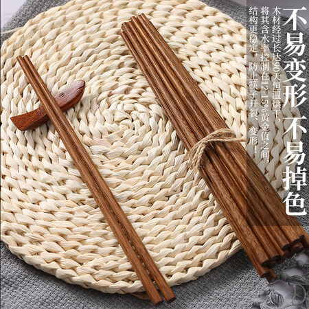 Dalefeng solid wood chopsticks chicken wing wood household antibacterial gift box chopsticks log color 10 pairs of KZ141 Dalefeng solid wood chopsticks chicken wing wood household antibacterial gift box chopsticks log color 10 pairs of KZ141