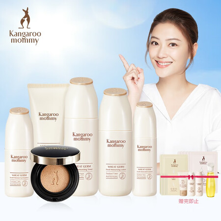 Kangaroo mother wheat moisturizing 6-piece set Pregnant woman skin care kit Pregnant woman skin care products Pregnant woman cosmetics Special facial cleanser for breastfeeding Kangaroo mother wheat moisturizing 6-piece set Pregnant woman skin care kit Pregnant woman skin care products Pregnant woman cosmetics Special facial cleanser for breastfeeding