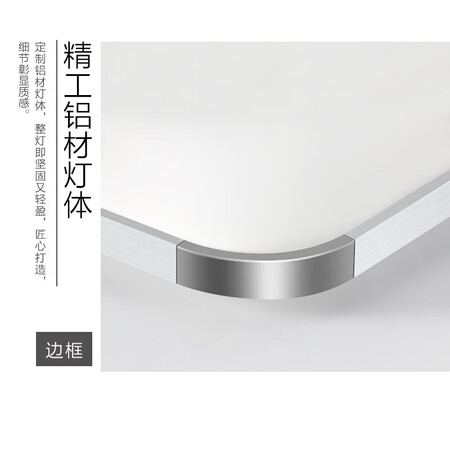 TCL lighting, ceiling lamp, bedroom lamp, modern simple dining room, study room, children's room lamp, led ceiling lamp, master bedroom square lamp/Coolya/36w/three-tone light/500*80 TCL lighting, ceiling lamp, bedroom lamp, modern simple dining room, study room, children's room lamp, led ceiling lamp, master bedroom square lamp/Coolya/36w/three-tone light/500*80