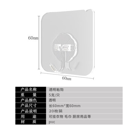 Bingyou hook sticky hook strong and seamless kitchen and bathroom punch-free thickening nail-free hook stickers bathroom door back wardrobe clothes hooks 20 Bingyou hook sticky hook strong and seamless kitchen and bathroom punch-free thickening nail-free hook stickers bathroom door back wardrobe clothes hooks 20