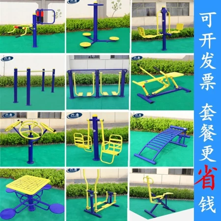 Outdoor fitness equipment set park community square outdoor fitness equipment outdoor park community square fitness equipment combination set outdoor square sports path new rural construction twelve-piece set Outdoor fitness equipment set park community square outdoor fitness equipment outdoor park community square fitness equipment combination set outdoor square sports path new rural construction twelve-piece set