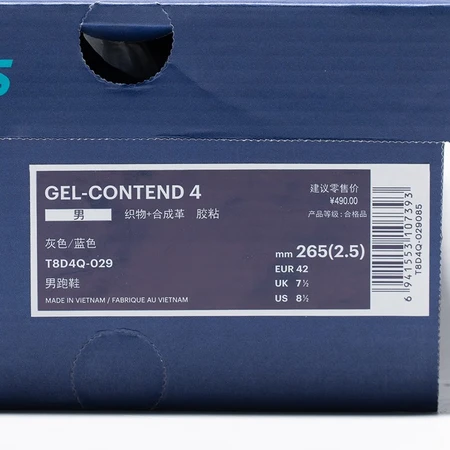 ASICS Men's Shoes Sports Shoes Cushioning Running Shoes Breathable Running Shoes GEL-CONTEND 4 Gray/Blue 42.5 ASICS Men's Shoes Sports Shoes Cushioning Running Shoes Breathable Running Shoes GEL-CONTEND 4 Gray/Blue 42.5