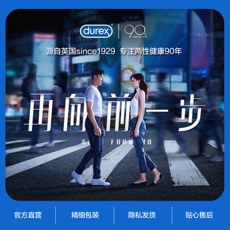 Durex condom condom ultra-thin to moist three-in-one AiR moisturizing 4+ times slippery ultra-thin 8+ thread 4 ultra-thin lubrication sleeve family planning supplies durex Durex condom condom ultra-thin to moist three-in-one AiR moisturizing 4+ times slippery ultra-thin 8+ thread 4 ultra-thin lubrication sleeve family planning supplies durex