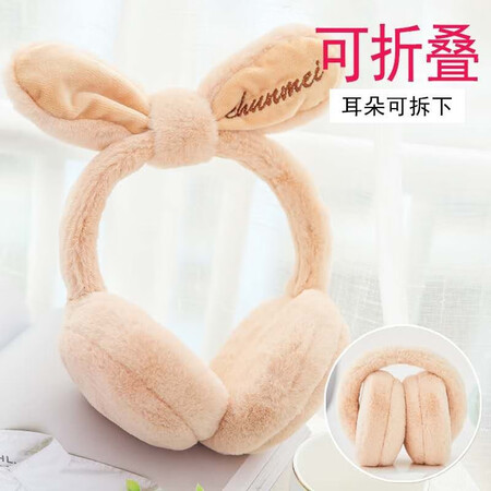 呲米呲mi earmuffs female winter warm trendy Korean version ear protectors plush bow fashion children's rabbit ears ear warmer bag earmuffs earmuffs foldable rabbit ears foldable pink 呲米呲mi earmuffs female winter warm trendy Korean version ear protectors plush bow fashion children's rabbit ears ear warmer bag earmuffs earmuffs foldable rabbit ears foldable pink