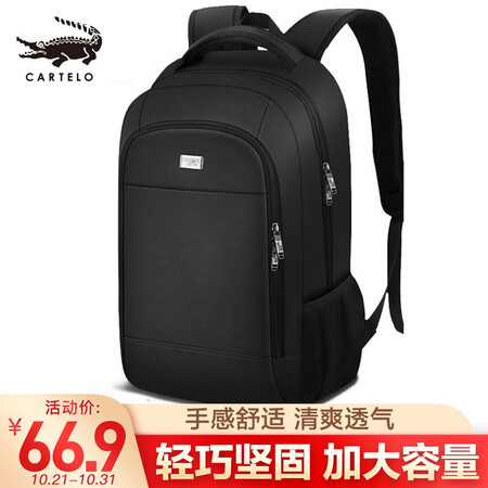 CARTELO crocodile CARTELO business backpack men's backpack computer bag large-capacity Oxford cloth backpack men's sports travel bag CARTELO crocodile CARTELO business backpack men's backpack computer bag large-capacity Oxford cloth backpack men's sports travel bag