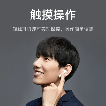Xiaomi Air2 SE True Wireless Bluetooth Headset Call Noise Canceling Bluetooth Headset Mini In-Ear Mobile Phone Headset Apple Huawei Mobile Universal Xiaomi Air2 SE True Wireless Bluetooth Headset Call Noise Canceling Bluetooth Headset Mini In-Ear Mobile Phone Headset Apple Huawei Mobile Universal