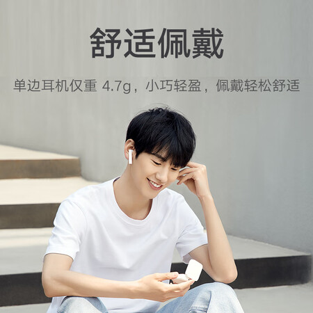Xiaomi Air2 SE true wireless bluetooth headset, call noise reduction, bluetooth headset, mini in-ear mobile phone headset, universal for Apple and Huawei mobile phones Xiaomi Air2 SE true wireless bluetooth headset, call noise reduction, bluetooth headset, mini in-ear mobile phone headset, universal for Apple and Huawei mobile phones