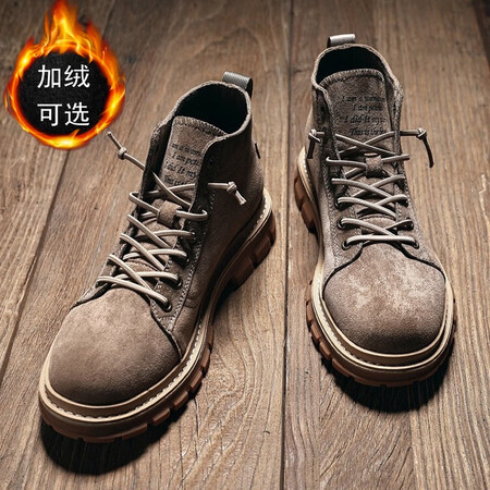Emperor Mengbao Martin boots men's autumn new high-top desert tooling men's boots outdoor short boots British retro all-match casual shoes men's heightened warmth snow cotton shoes men 835 apricot 41 Emperor Mengbao Martin boots men's autumn new high-top desert tooling men's boots outdoor short boots British retro all-match casual shoes men's heightened warmth snow cotton shoes men 835 apricot 41