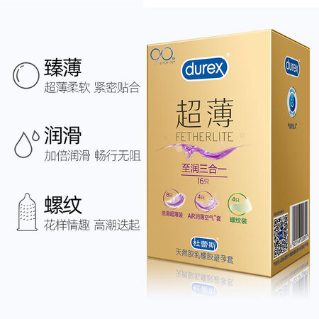 Durex condom condom ultra-thin to moist three-in-one AiR moisturizing 4+ times slippery ultra-thin 8+ thread 4 ultra-thin lubrication sleeve family planning supplies durex Durex condom condom ultra-thin to moist three-in-one AiR moisturizing 4+ times slippery ultra-thin 8+ thread 4 ultra-thin lubrication sleeve family planning supplies durex