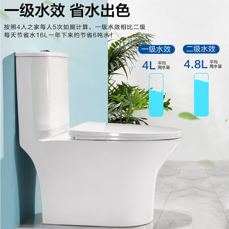 Siji Muge MICOE first-class water-efficiency water-saving toilet toilet Jet siphon bathroom toilet Mute, slow-falling, deodorant and anti-blocking Ordinary toilet 300MM pit distance M-ZD215P Siji Muge MICOE first-class water-efficiency water-saving toilet toilet Jet siphon bathroom toilet Mute, slow-falling, deodorant and anti-blocking Ordinary toilet 300MM pit distance M-ZD215P