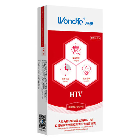 Wanfu Wondfo AIDS Test Strip HIV Test Strip Saliva Test Strip Wanfu Wondfo AIDS Test Strip HIV Test Strip Saliva Test Strip