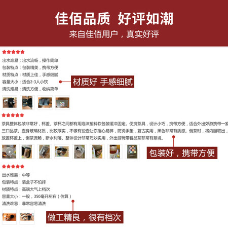 Jiabai Travel Tea Set Portable Kung Fu Tea Set Kuai Ke Cup Glass Teapot Ceramic Tea Cup Travel Tea Set Convenient Bag Zen Style Black Jiabai Travel Tea Set Portable Kung Fu Tea Set Kuai Ke Cup Glass Teapot Ceramic Tea Cup Travel Tea Set Convenient Bag Zen Style Black