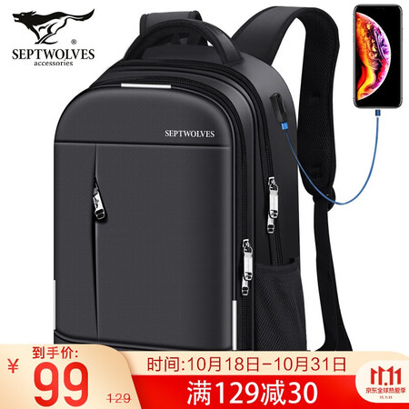 Seven wolves computer bag 14-inch men's and women's business backpack backpack 15.6-inch laptop waterproof Oxford cloth school bag travel bag black CD001837-1A Seven wolves computer bag 14-inch men's and women's business backpack backpack 15.6-inch laptop waterproof Oxford cloth school bag travel bag black CD001837-1A