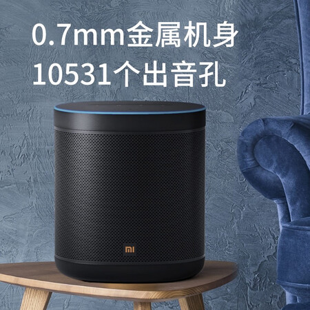 Xiaomi MI Xiaoai Speaker Art Battery Version Xiaoai Classmate Speaker Third Generation Bluetooth Smart Speaker Subwoofer Ultra Long Life Amplifier Smart Device Control Xiaomi Xiaoai Speaker Art Battery Version Xiaomi MI Xiaoai Speaker Art Battery Version Xiaoai Classmate Speaker Third Generation Bluetooth Smart Speaker Subwoofer Ultra Long Life Amplifier Smart Device Control Xiaomi Xiaoai Speaker Art Battery Version