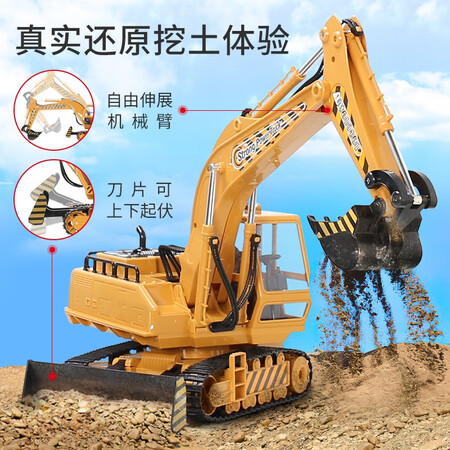 JJR/C Engineering Vehicle 44CM Remote Control Excavator Toy 11 Channel Excavator Electric Excavator Remote Control Car Boy Children's Toy Remote Control Car JJR/C Engineering Vehicle 44CM Remote Control Excavator Toy 11 Channel Excavator Electric Excavator Remote Control Car Boy Children's Toy Remote Control Car