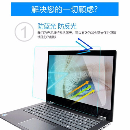 Huawei MateBook 14 2021/2020 keyboard film screen film sticker/protective film/computer bag 14-inch notebook accessories anti-blue screen film Huawei MateBook 14 2021/2020 keyboard film screen film sticker/protective film/computer bag 14-inch notebook accessories anti-blue screen film