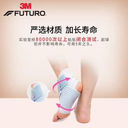3M guard Duo Le ankle sprain protection ladies ankle guard ankle bandage basketball football sports protective gear 3M guard Duo Le ankle sprain protection ladies ankle guard ankle bandage basketball football sports protective gear