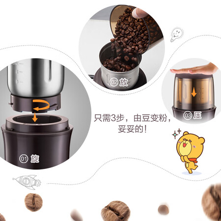 Bear bear mill grinder dry milling coffee beans vacuum reservoir MDJ-A01Y1 Bear bear mill grinder dry milling coffee beans vacuum reservoir MDJ-A01Y1